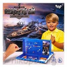 Гра Морський бій
