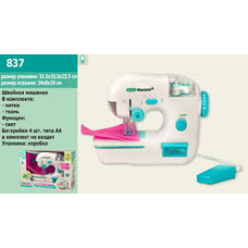 Швейна машинка 837 (24шт) в кор.31,5*10,5*23,5см