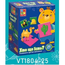Гра розвиваюча Хто що їсть? VT1804-25