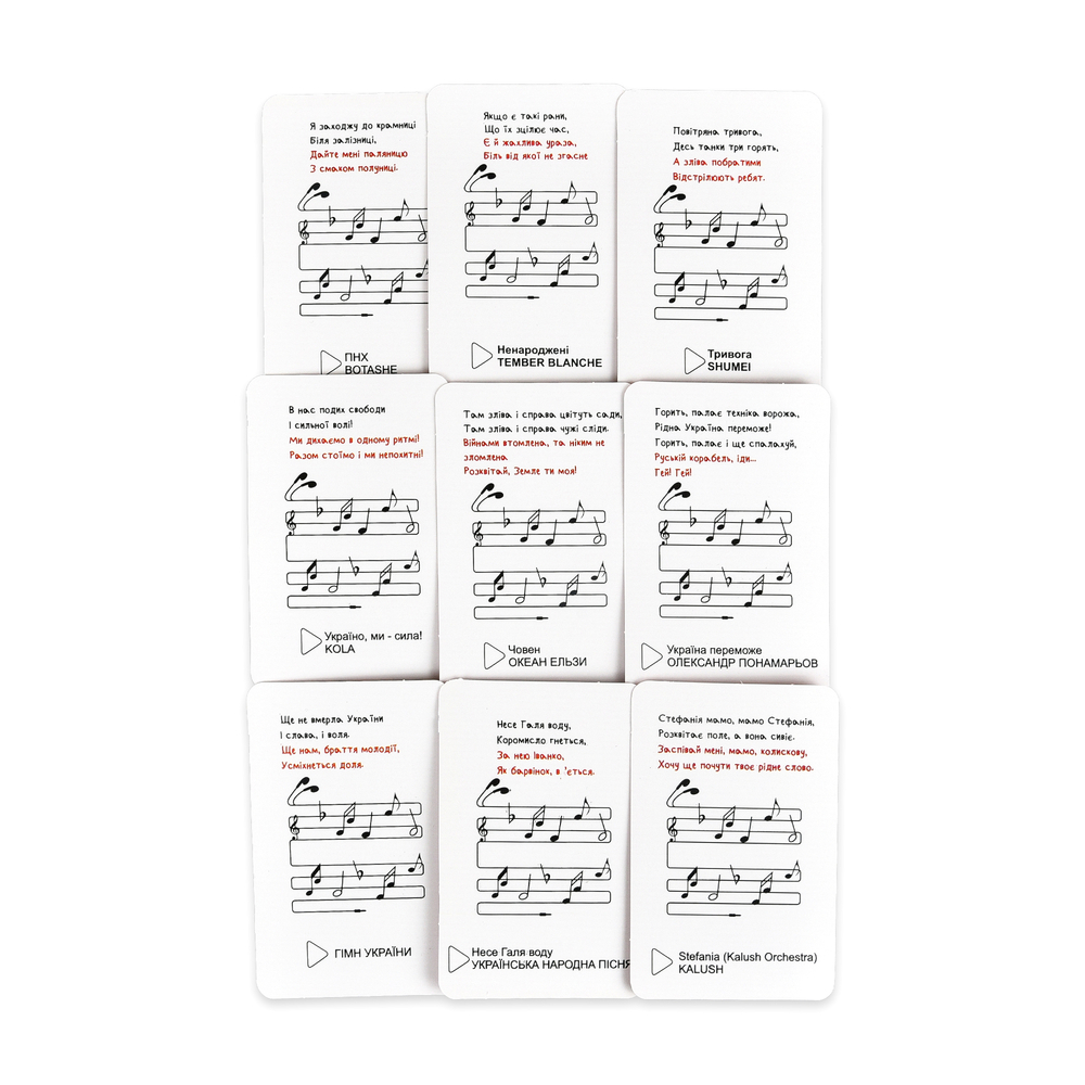 Фото, Відеоогляди карткова гра strateg ой у лузі розважальна пісенна українською мовою (30986)