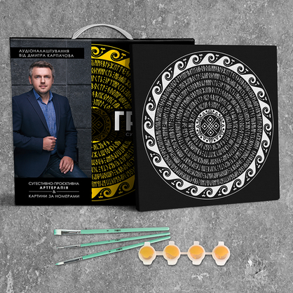 Фото, Видеообзоры картина "гроші" сугестивна мандала розміром 40х40 см (1 mandala (finance))