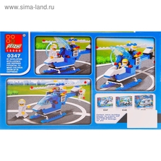 Конструктор 0347 (96шт) 122 дет.в коробці 27*4*17см
