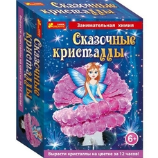 0253 Набір для дослідів 