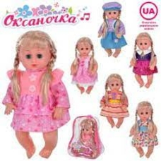 Лялька М 4861 І Оксаночка  муз в рюкзаку 18*26*13см