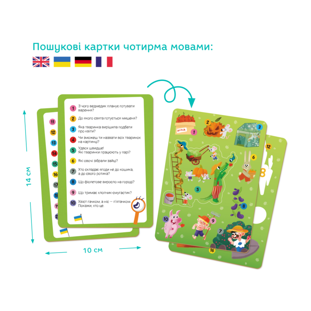 Фото, Видеообзоры віммельпазл dodo літо у селі