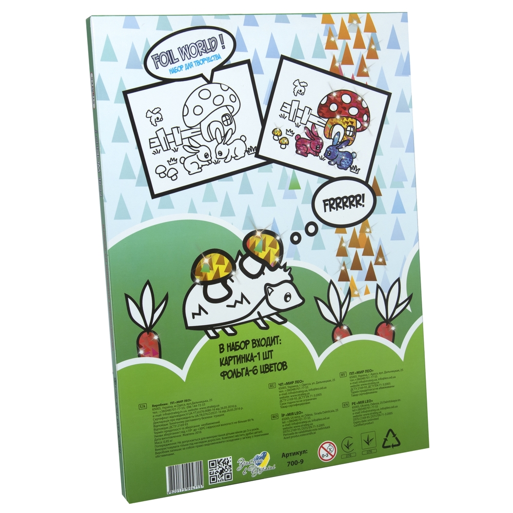 Фото, Видеообзоры набір для творчості strateg картинка із фольги foil world заячий дворик російською мовою (700-9)
