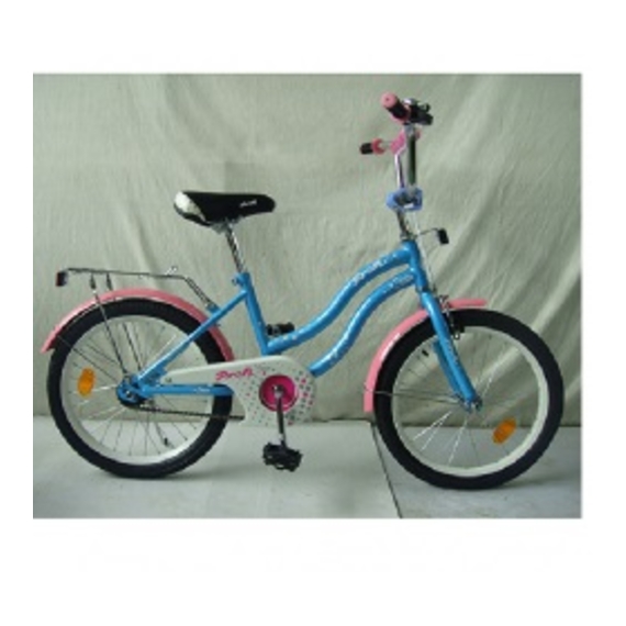 Велосипед детский PROF1 20д. L2094 (1шт) Star, голубой,зеркало,звонок,подножка