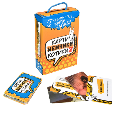 Фото, Видеообзоры настільна гра strateg карти мемчики та котики 2 розважальна патріотична українською мовою (30927)