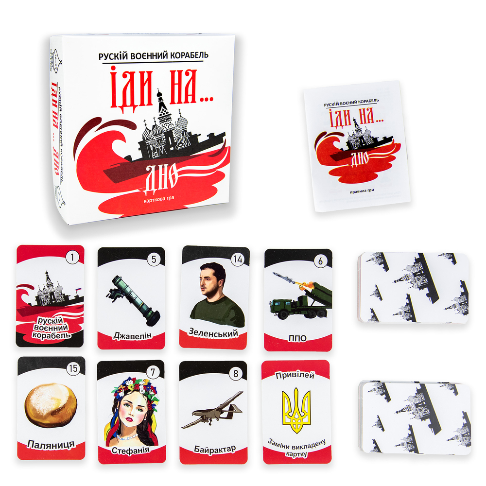 Фото, Видеообзоры настільна гра strateg рускій воєнний корабль іди на... дно червоний (30972)