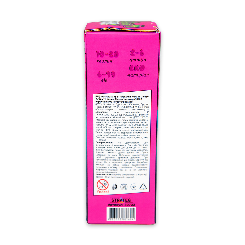 Фото, Видеообзоры настільна гра дженга strateg jenga стримуй баланс 48 брусків (30722)