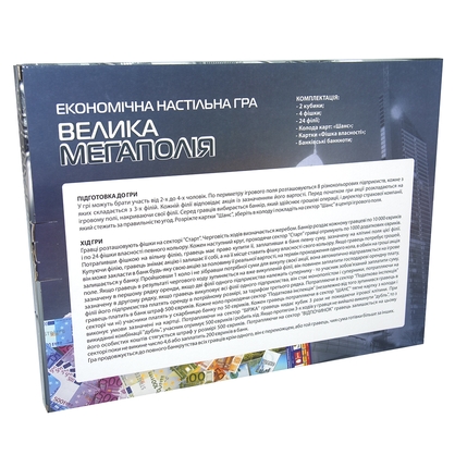 Фото, Видеообзоры настільна гра велика мегаполія українською мовою (515)