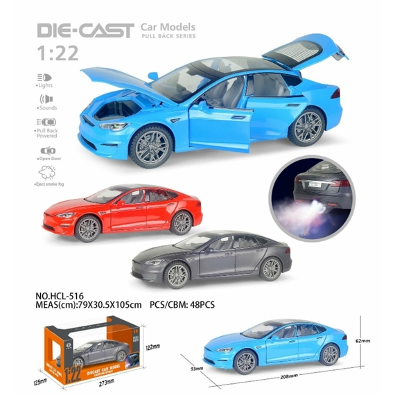 Іграшкова модель 