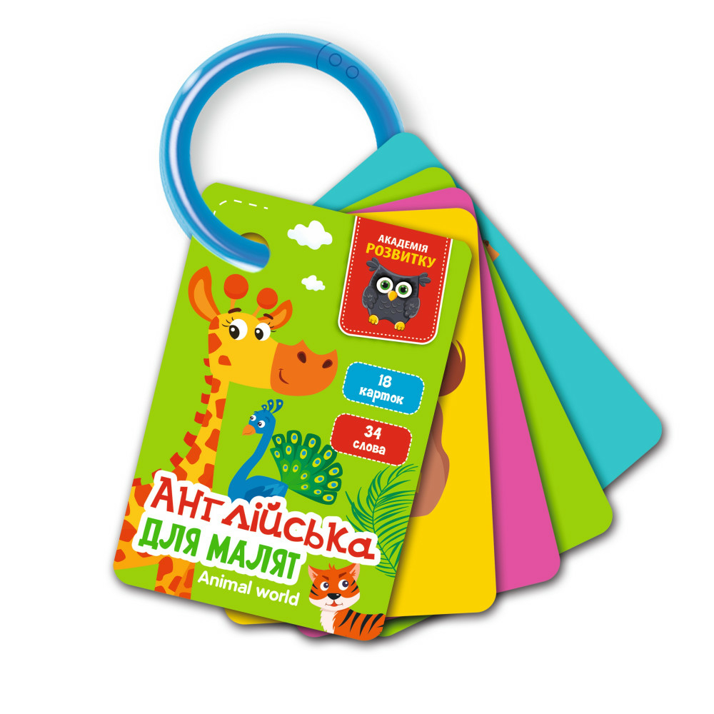 Фото, Відеоогляди гра розвиваюча картки на кільці. англійська. «світ тварин» vladi toys vt5000-15