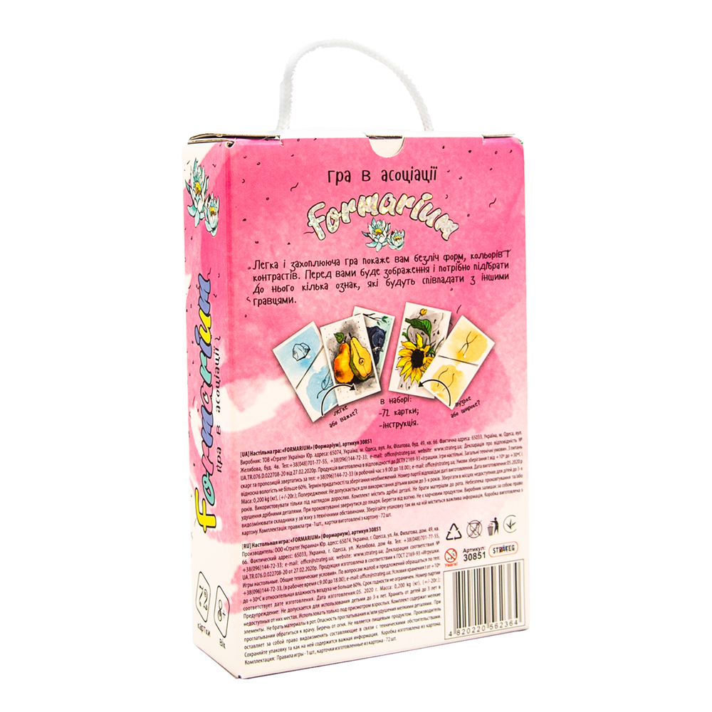 Фото, Видеообзоры настільна гра strateg formarium російською мовою (30850)