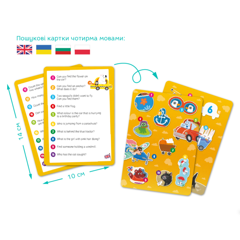 Фото, Видеообзоры віммельпазл dodo tранспорт