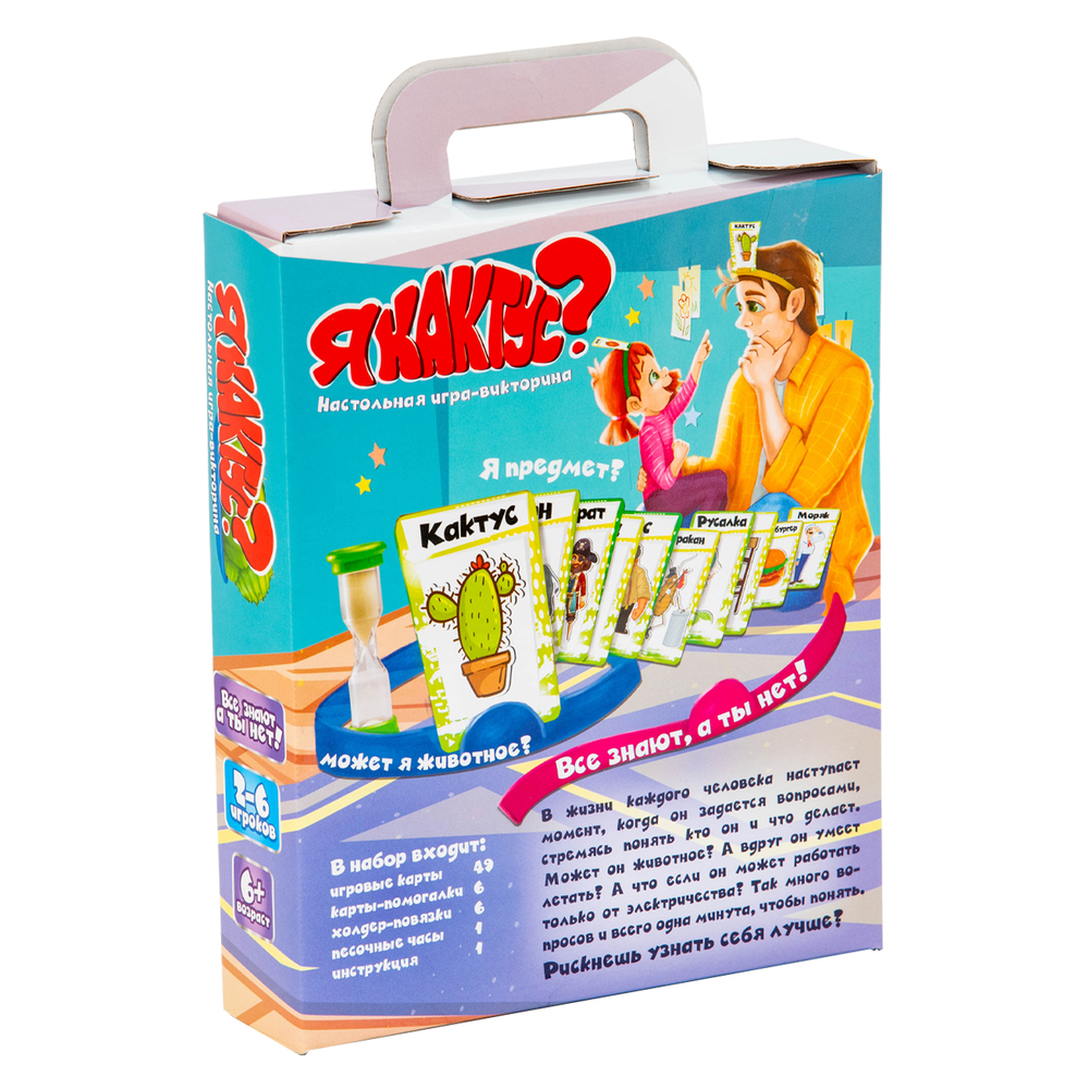 Фото, Видеообзоры настільна гра strateg я кактус? російською мовою (30714)