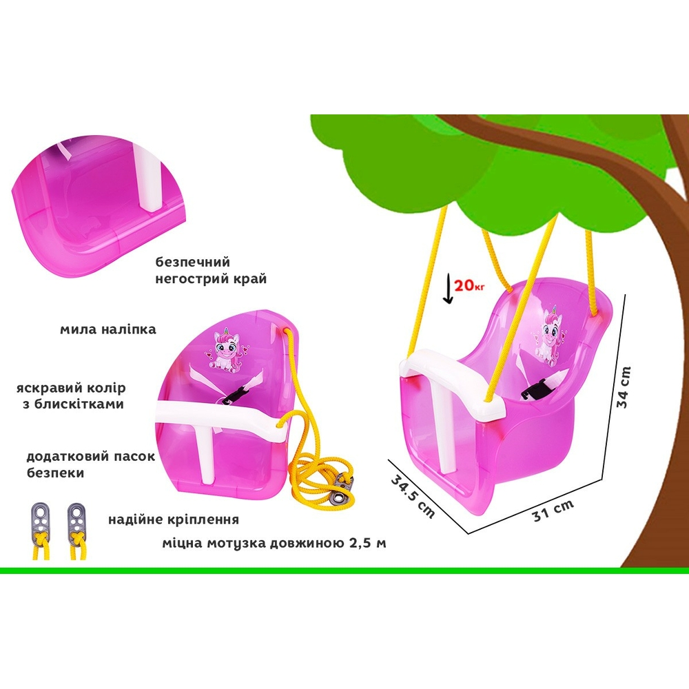 Фото, Видеообзоры іграшка "гойдалка технок", арт.8096