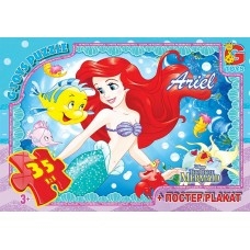 Пазли 008 Русалонька 35ел G-Toys