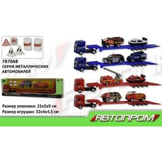 Трейлер металл 7870AB АВТОПРОМ 1:50 4види, в кор.