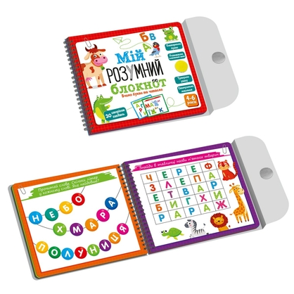 Фото, Видеообзоры гра розвиваюча «мій розумний блокнот: вчимо літери та читаємо» vt5001-03