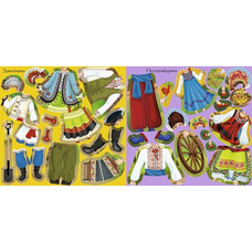 Мальовнича Україна. Національні костюми регіонів України. Асорті