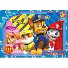 Пазли 0817 Щенячий патруль 35ел G-Toys