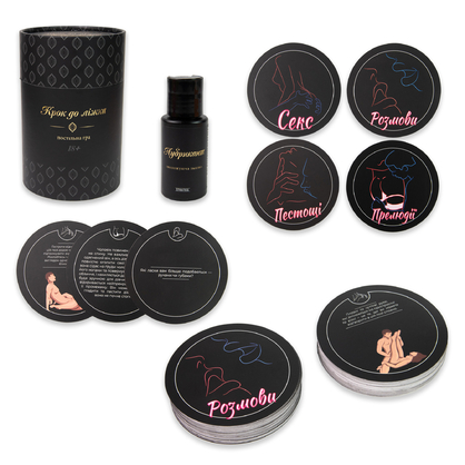 Фото, Видеообзоры настільна гра strateg крок до ліжка 18+  українською мовою (30376)