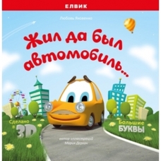 Книга дитяча 