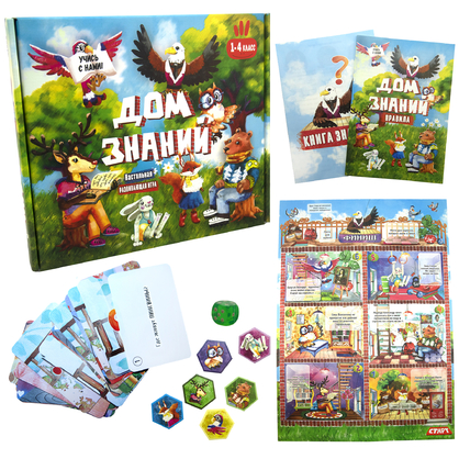 Фото, Видеообзоры настільна гра strateg будинок знань російською мовою (30316)