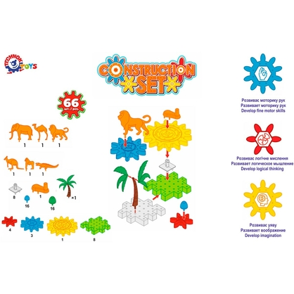 Фото, Видеообзоры іграшка "конструктор технок", арт.3749