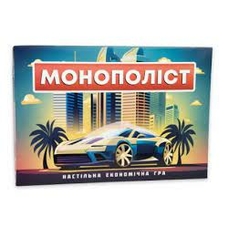 Настільна гра 30983 Монополіст