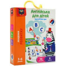 Англійська для дітей VT 5411-09