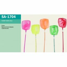 Сачок SA-1704 (50шт) 5 цветов, 80см