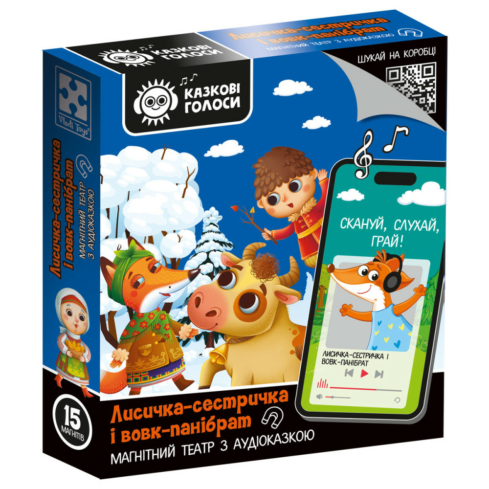 Фото, Відеоогляди гра розвиваюча vladi toys магнітний театр з аудіоказкою казкові голоси "лисичка-сестричка і вовк-панібрат. vt3206-36