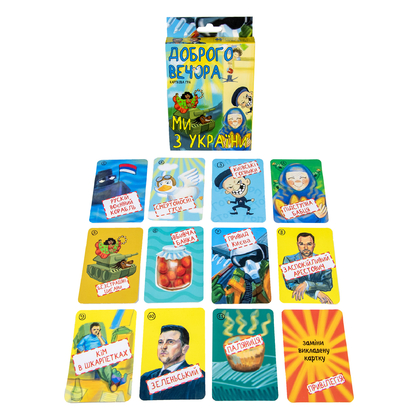 Фото, Відеоогляди настільна гра strateg розважальна карткова гра українською мовою доброго вечора ми з україни (30371)