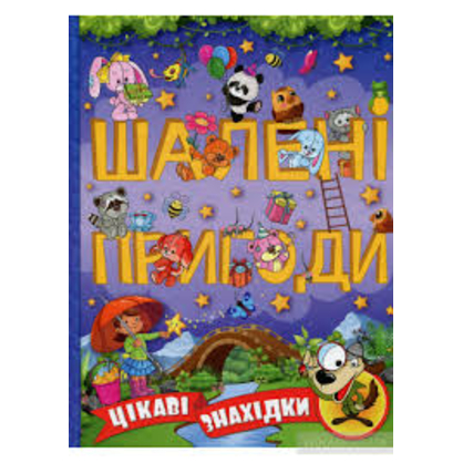 Фото, Відеоогляди 