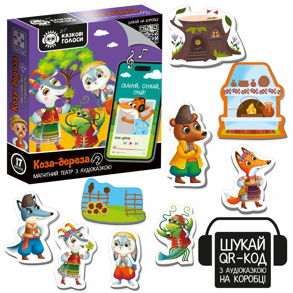 Фото, Видеообзоры гра розвиваюча vladi toys магнітний театр з аудіоказкою казкові голоси "коза-дереза" vt3206-35
