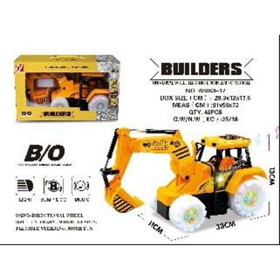 Ескалатор світломузичний А8863-17