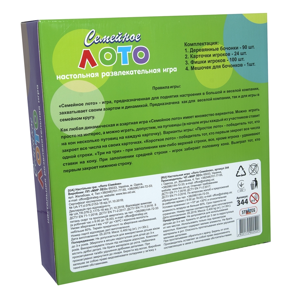 Фото, Видеообзоры настільна гра strateg лото сімейне з дерев'яними барильцями російською мовою (344)
