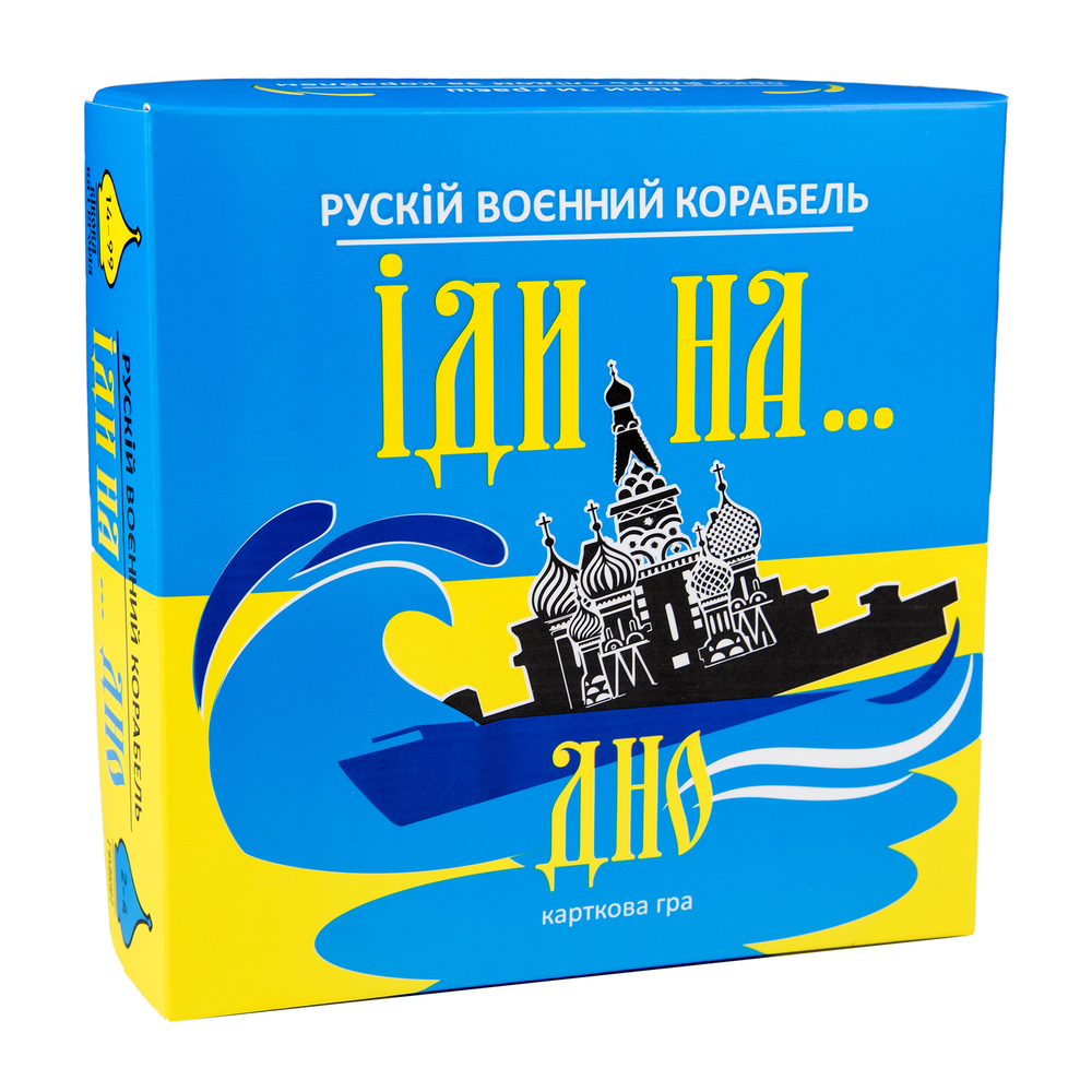 Фото, Відеоогляди настільна гра strateg рускій воєнний корабль іди на... дно жовто-блакитний (30973)