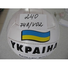 М'яч волейбольний UKRAIN 74 A/V 02 (100шт) ПВХ, 2 слоя, 260г
