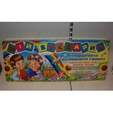 Гра 