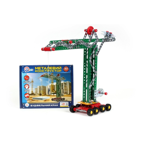 Конструктор металевий 