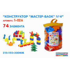 Дитячий конструктор 1-156 2255