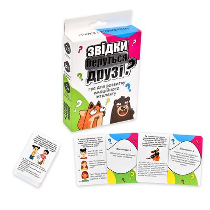 Фото, Видеообзоры карткова гра strateg звідки беруться друзі? (30238)