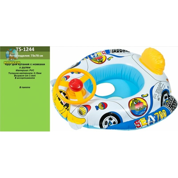 Плотик надувн,TS-1244 з ножками в асорт,вініл в кульку