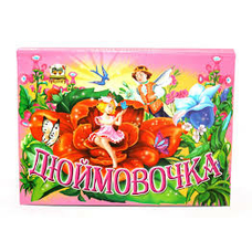 Панорамка А4.асорті