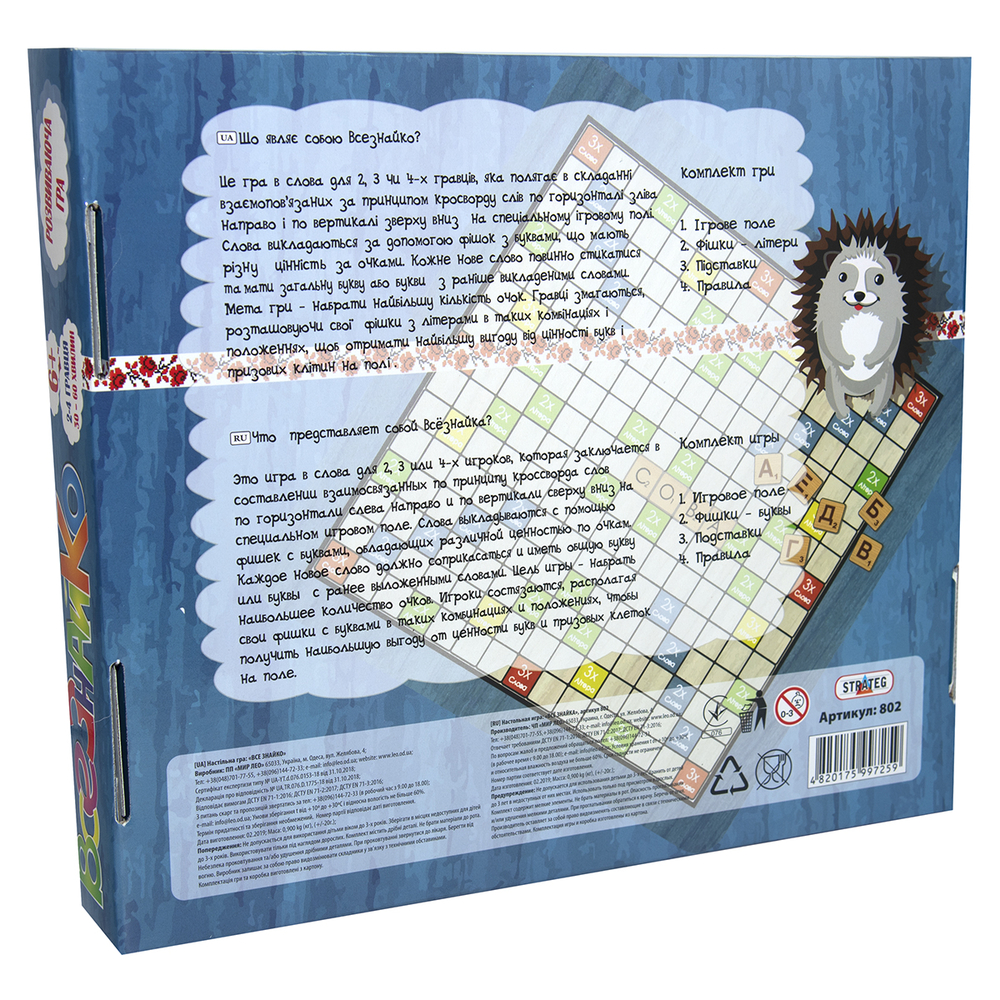 Фото, Відеоогляди настільна гра strateg всезнайко гра у слова українською мовою (802)