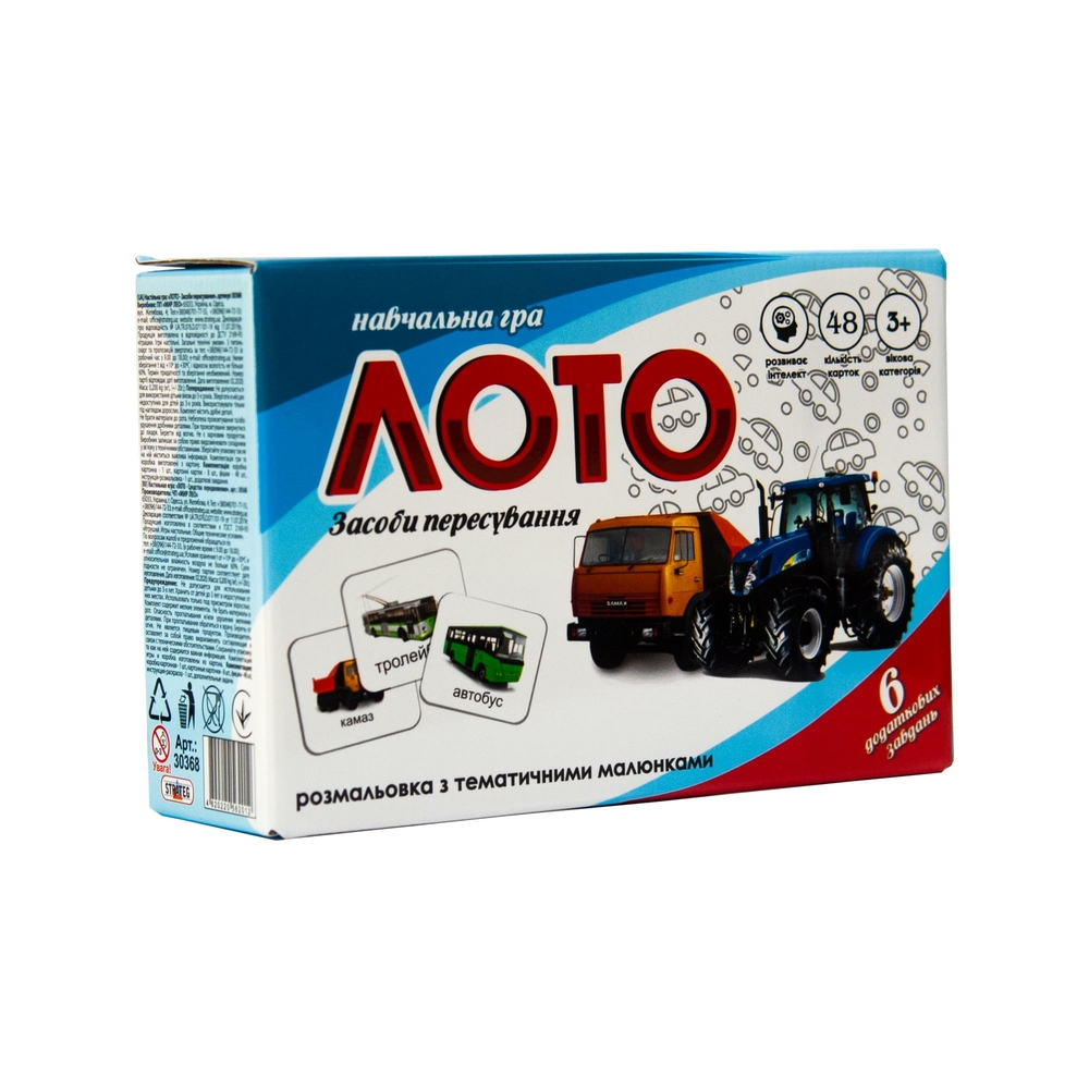 Фото, Відеоогляди лото strateg засоби пересування українською мовою (30368)