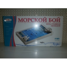 Настільна гра 